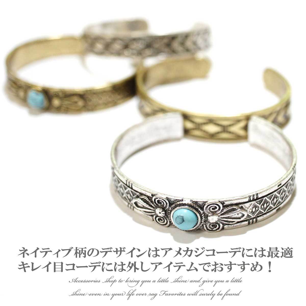 ポスト投函送料無料 ネイティブデザインバングル メンズ アクセサリー バングル ブレスレット アクセサリー アメカジタイプ 17春夏 Overrag
