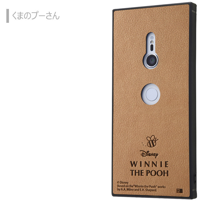 送料無料 Xperia Xz3 ディズニー Puレザー スクエア 耐衝撃 ケース ハイブリッド ソフト ハードケース キャラクター グッズ ミッキー ミニー くまのプーさん Xperiaxz3 So 01l Sov39 エックスゼットスリー エクスぺリアxz3 専用 スマホカバー スマホケース S In 7b1 Stars