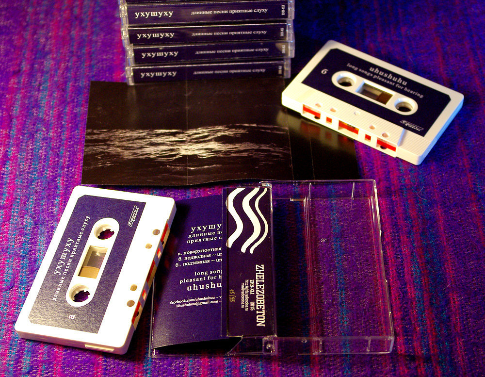 UHUSHUHU - Long Songs Pleasant for Hearing Tape,C-50 - 画像2