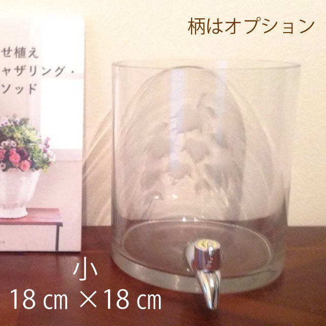 水やり簡単蛇口付き観葉ギャザリングに【ストレスレスポット】小18×18 - 画像1