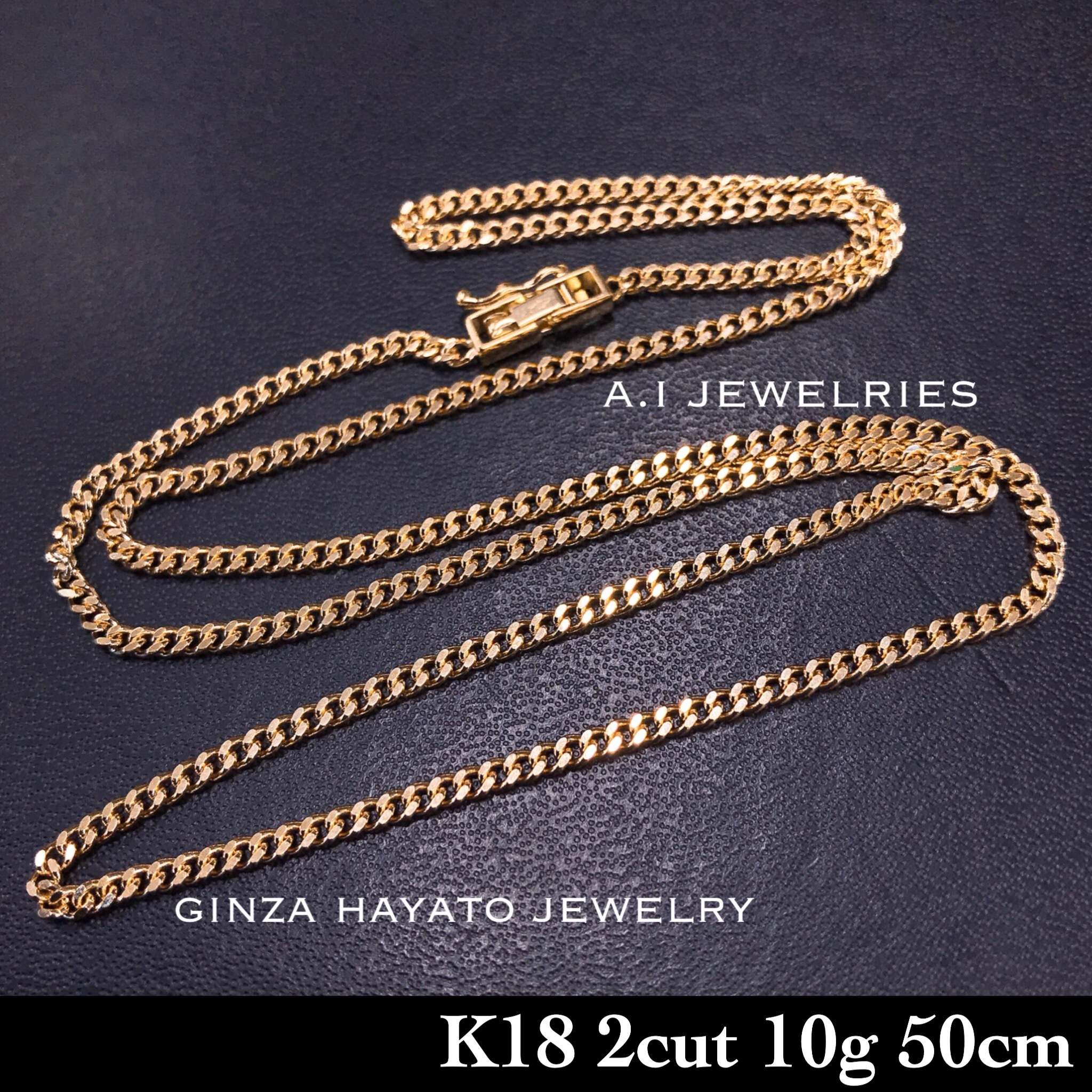 K18 18金 2面 10g 50cm 喜平 ネックレス メンズ Kihei Chain Necklace Mens A I Jewelries エイアイジュエリーズ K18 18金 2面 10g 50cm 喜平 ネックレス メンズ Kihei Chain Necklace Mens A I Jewelries エイアイジュエリーズ