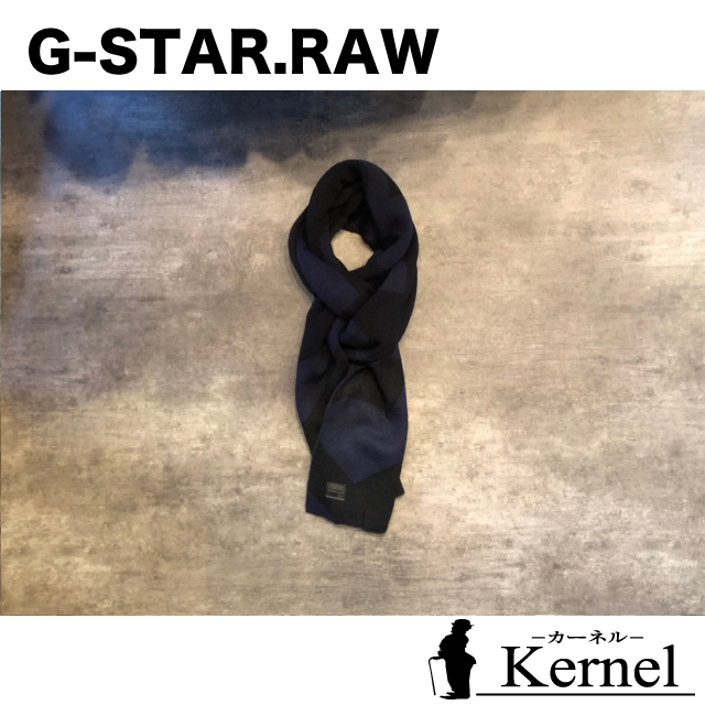 G Star Raw ジースターロウ Drego Scarf Kernel カーネル G Star Raw ジースターロウ Drego Scarf Kernel カーネル