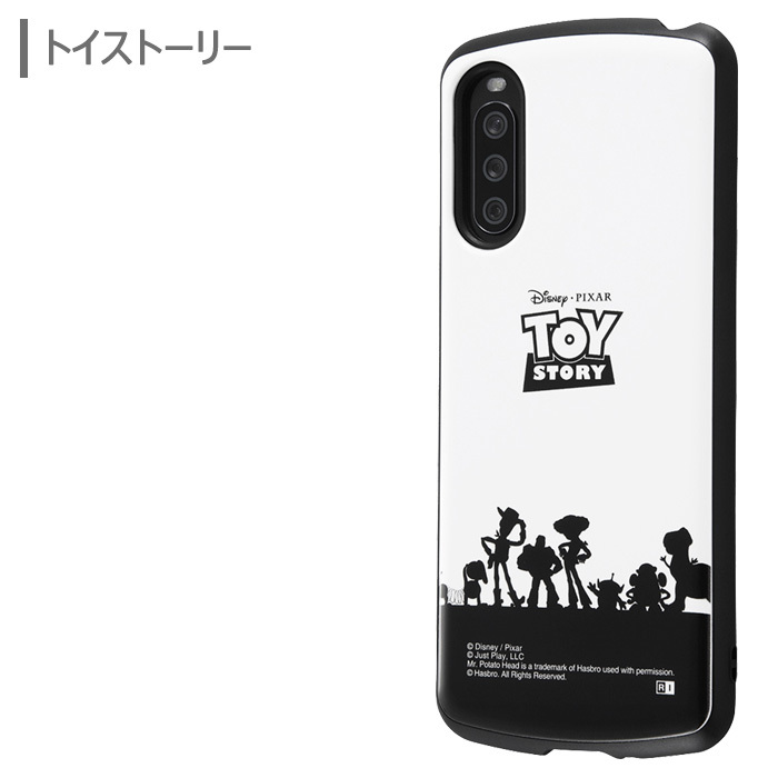 Xperia 10 Iii ディズニー キャラクター 耐衝撃 ケース Mia ハイブリッド カバー ソフト ソフトケース ハードケース グッズ トイストーリー モンスターズインク Xperia10iii 3 So 52b Sog04 エクスペリア テン マークスリー スマホケース スマホカバー S In 7h362 Stars Xperia 10 Iii ディズニー キャラクター 耐衝撃 ケース Mia ハイブリッド カバー ソフト ソフトケース ハードケース グッズ トイストーリー モンスターズインク Xperia10iii 3 So 52b Sog04 エクスペリア テン マークスリー スマホケース スマホカバー S In 7h362 Stars