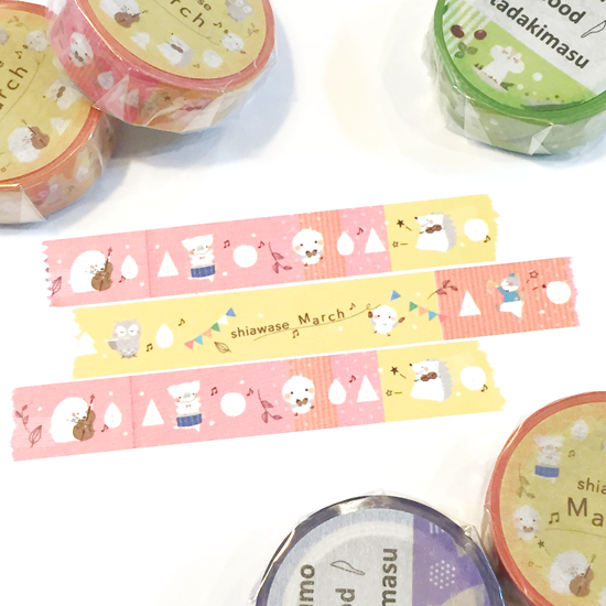 マスキングテープ しあわせマーチ イラストレーター Emi Graphics