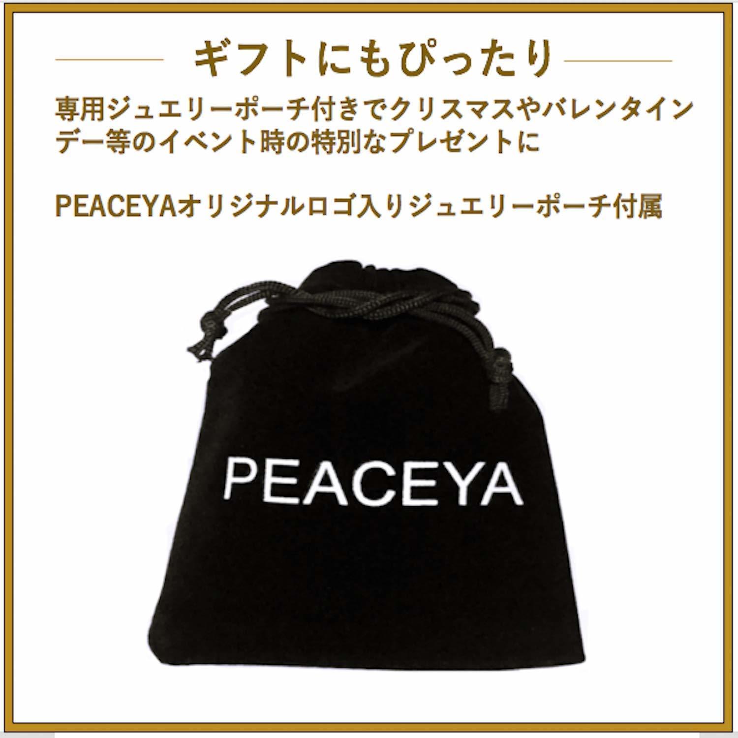 ペアアクセサリー工房 2点セット カップル 人気 ペアネックレス ペンダント クラウンモチーフ Keep Me In Your Heart ジュエリーポーチ２点付き ステンレス製 お揃い ネックレス お揃いのネックレスやブレスレットなどおしゃれなペア専門店 Peaceya お揃い