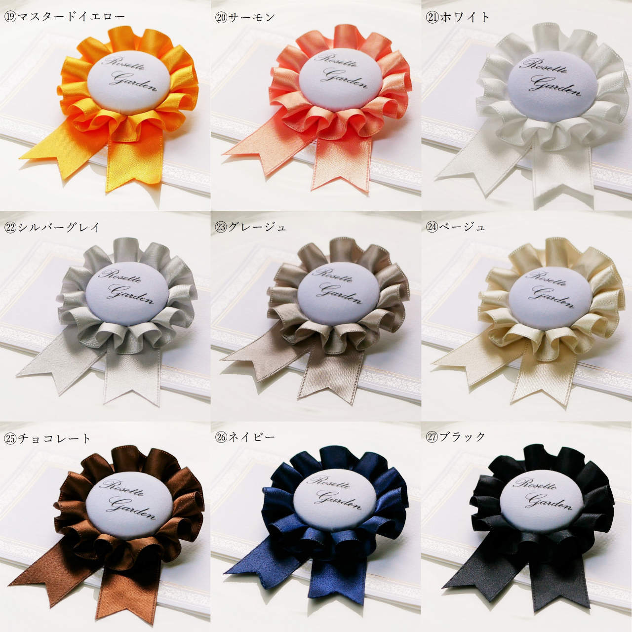 10個分作れる ロゼット手作りキット サテンリボン Rosette Garden 10個分作れる ロゼット手作りキット サテンリボン Rosette Garden