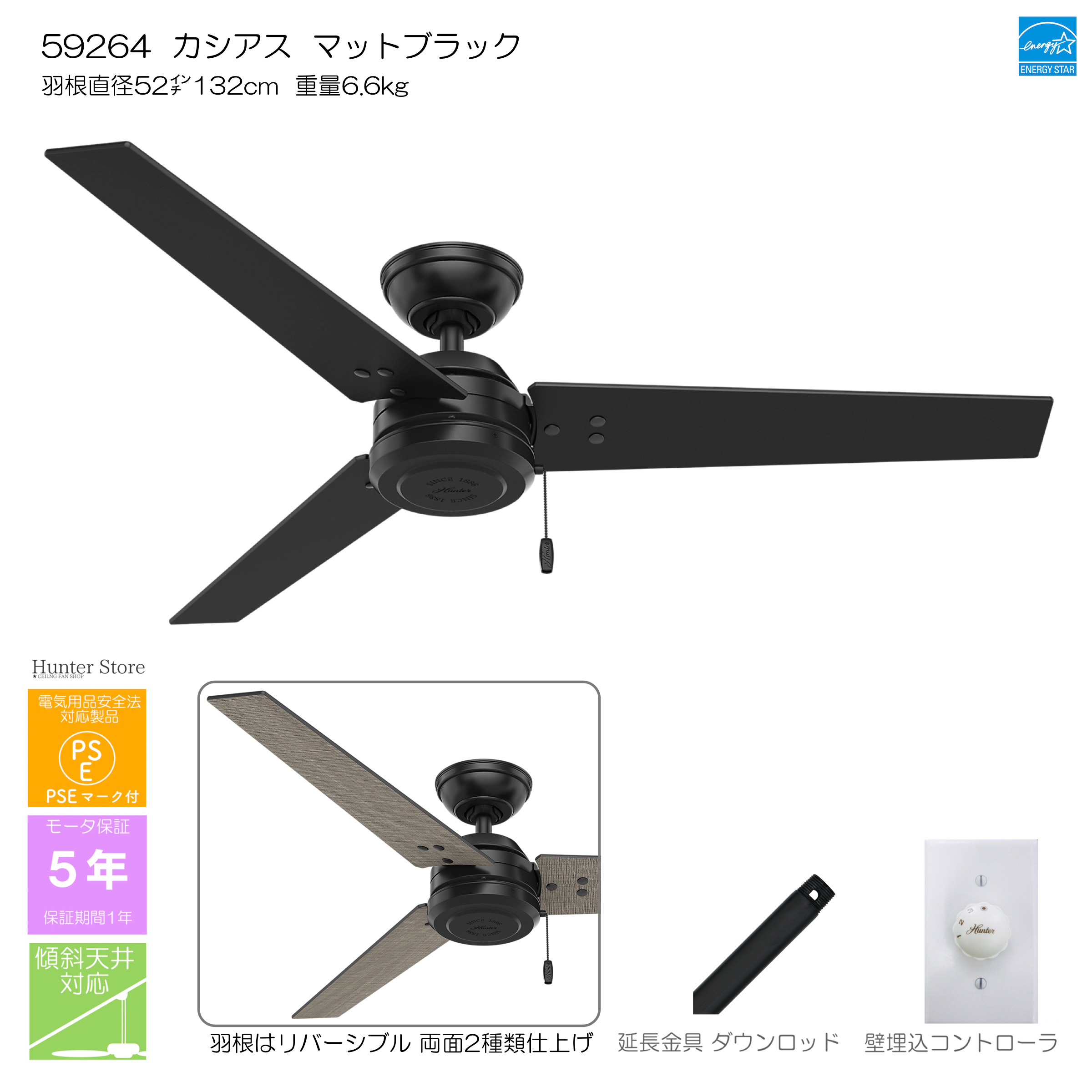 カシアス【壁コントローラ・12㌅31cmダウンロッド付】 - 画像1