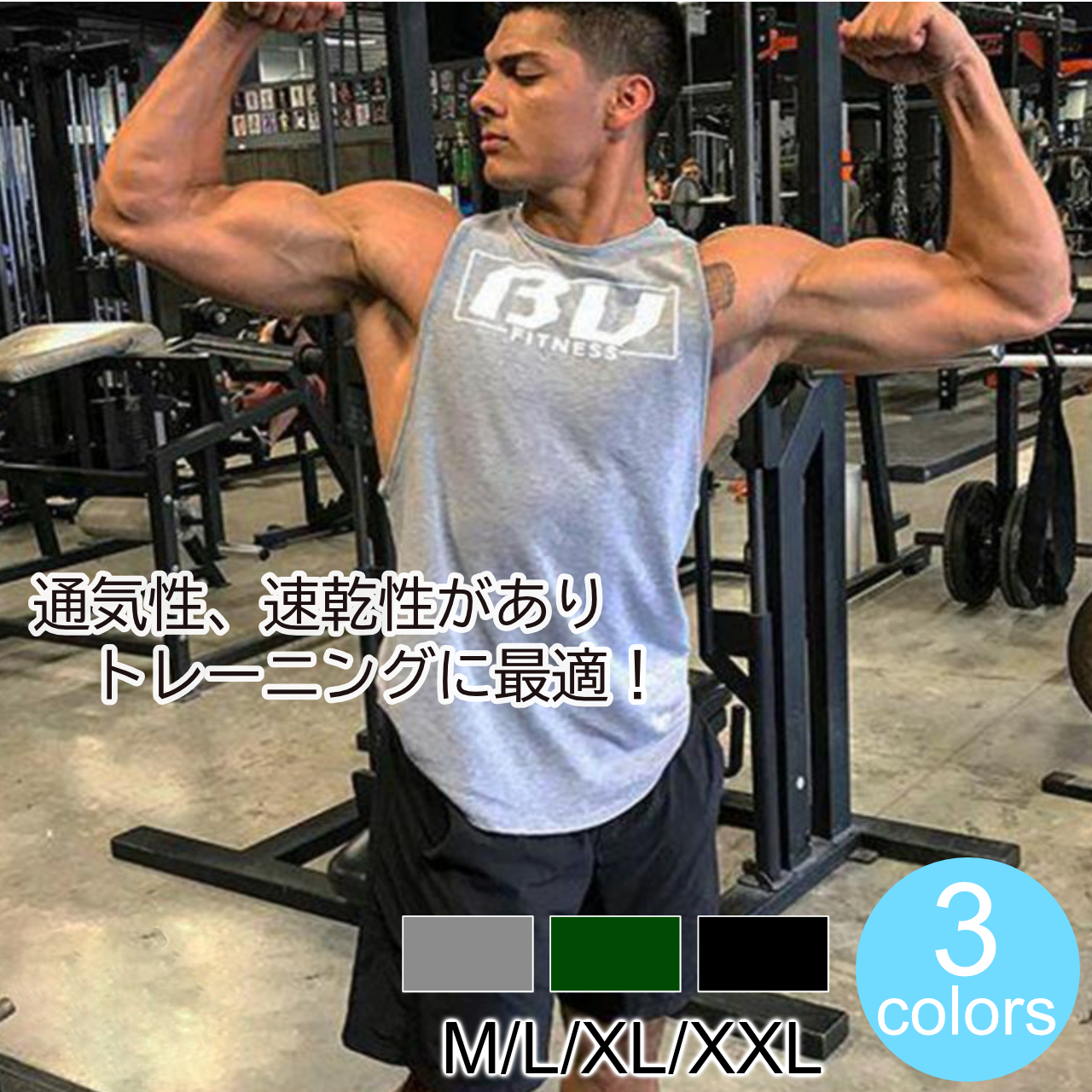 トン 追跡 内向き トレーニング ノースリーブ メンズ Botani Jp トン 追跡 内向き トレーニング ノースリーブ メンズ Botani Jp