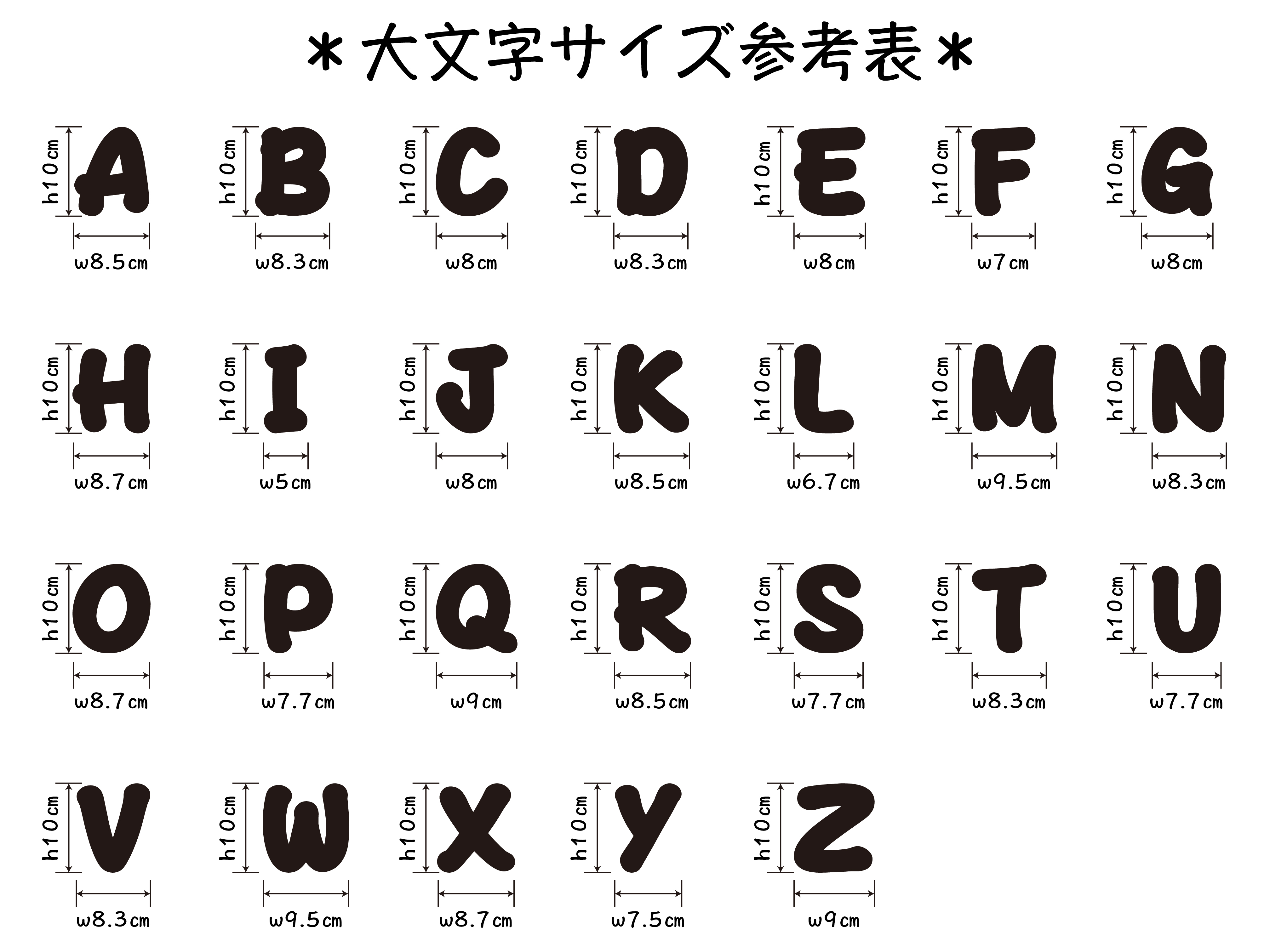 Mdf切り文字 アルファベット大文字 柄 Wave ウェーブ Bigakudesign