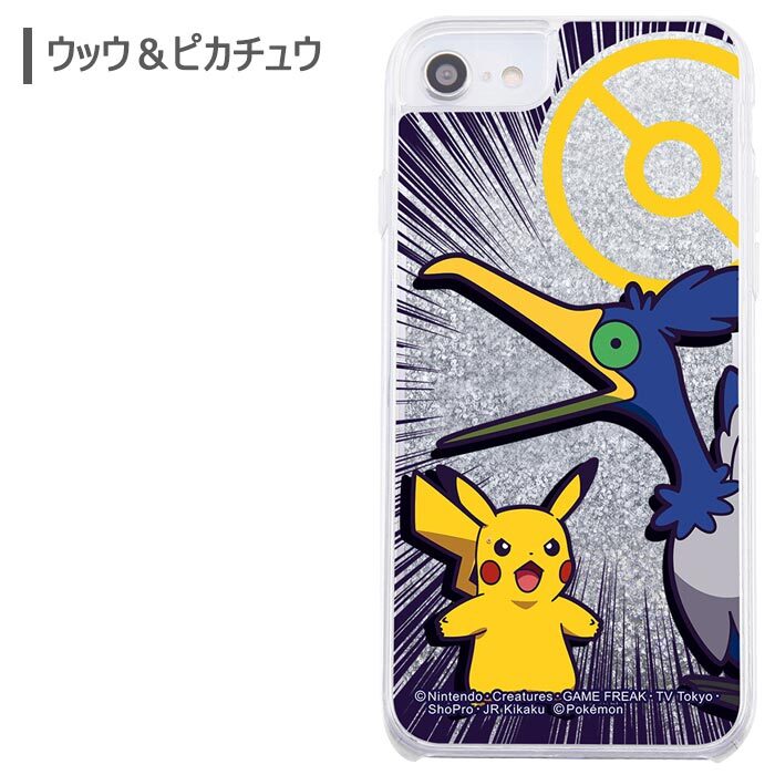 Iphonese 第2世代 Iphone8 Iphone7 6s 6 ポケットモンスター ラメ グリッター ハード ケース ハードケース クリア キャラクター ポケモン マホイップ コダック ヤドン ウッウ ピカチュウ ユキハミ アイフォン Iphone Se 第二世代 8 7 スマホカバー スマホケース S In