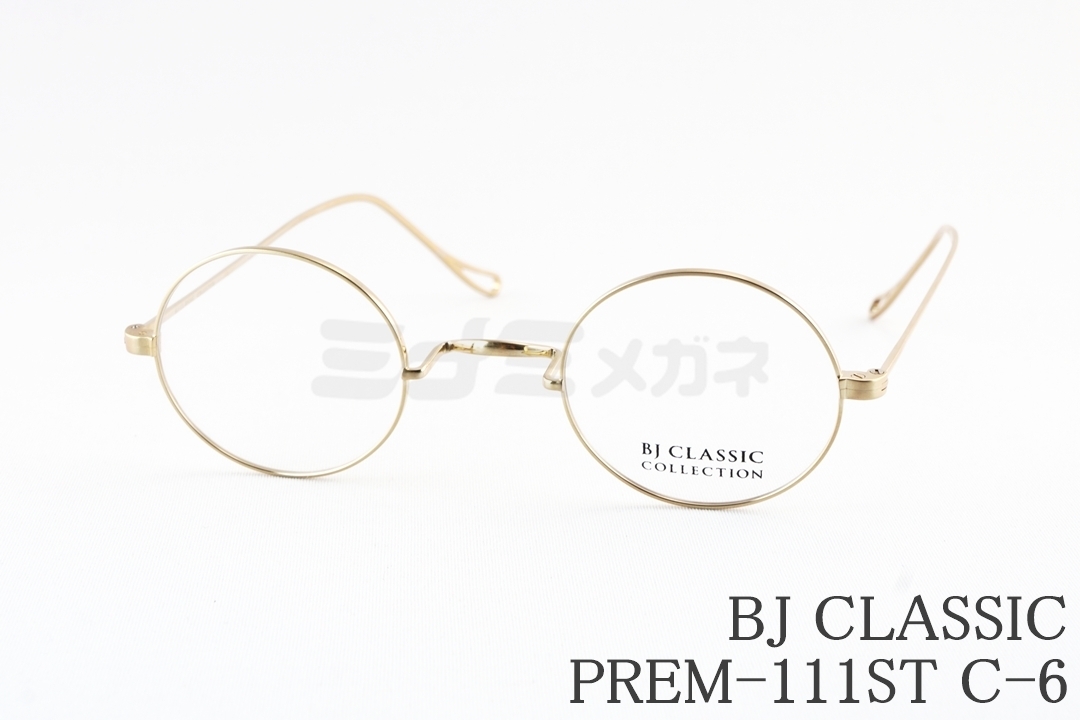 木村拓哉さん着用】Ray-Ban 調光 サングラス Wayfarer RB2140F 1387GG