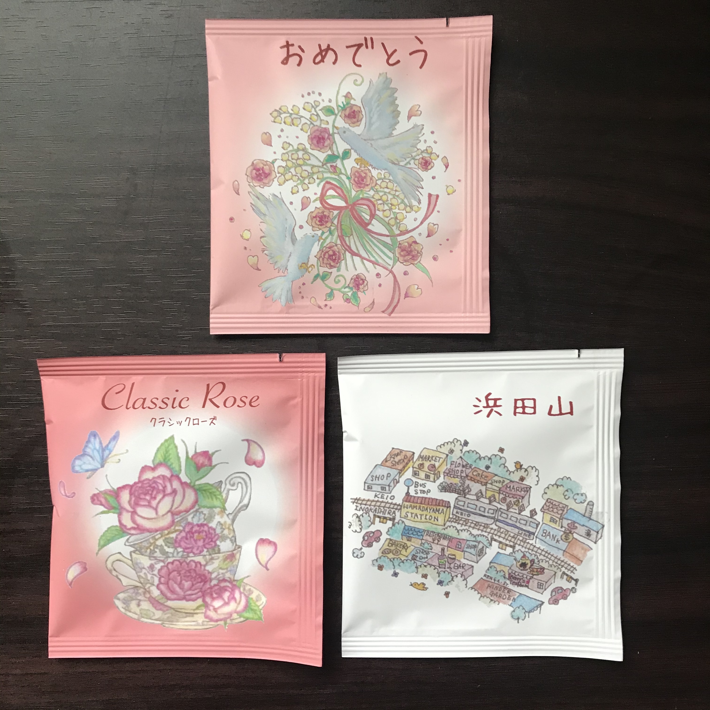 おめでとう メッセージティーバッグ3種セット 各1個入 ベリーズティールーム 公式オンラインストア