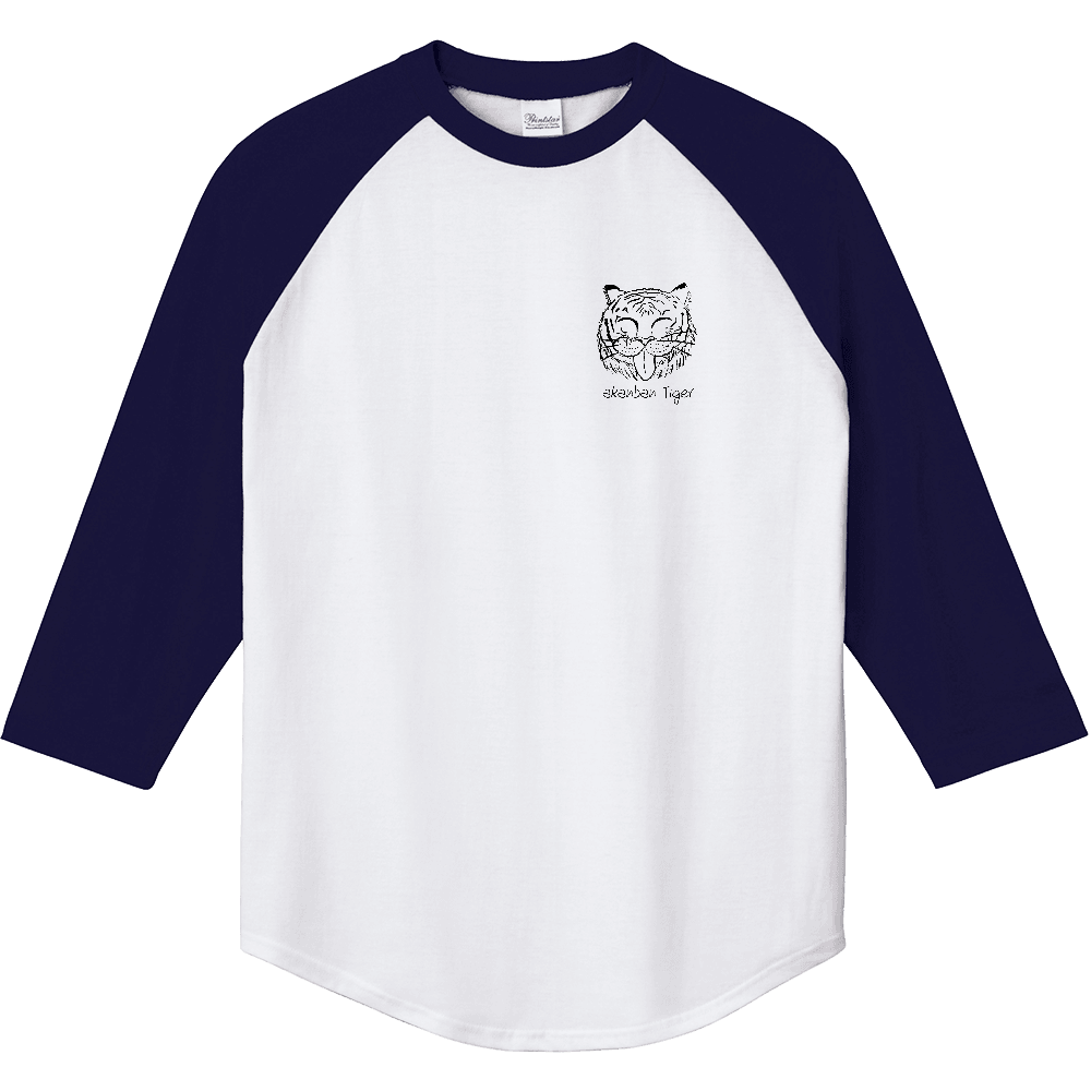 ラグラン七分丈ｔシャツ Akanban Tiger ホワイト ネイビー Yukimaru Aruyone