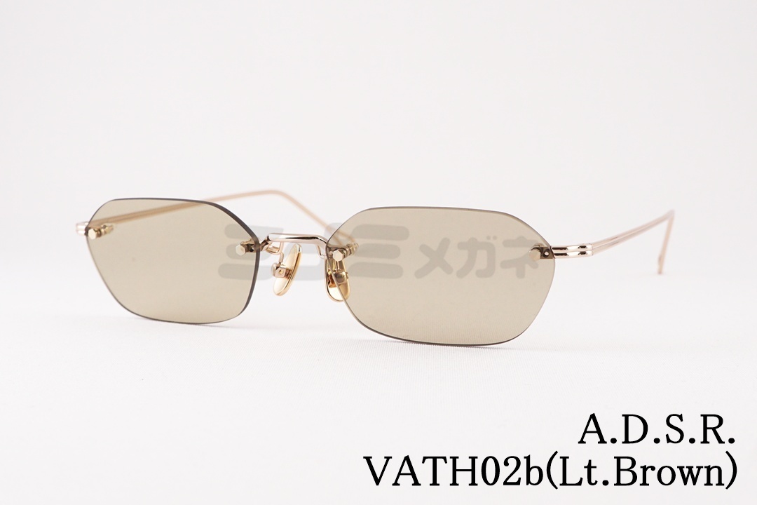 A.D.S.R. サングラス VATH 03b 54サイズ ヘキサゴン ツーポイント