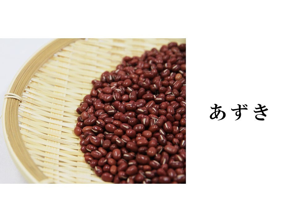 【1000g】あずき
