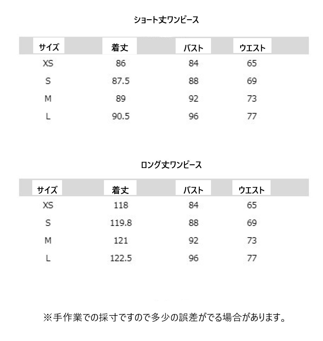 総レースワンピース ロング丈ワンピース ショート丈ワンピース ホワイトワンピース Aラインワンピース Ichain 総レースワンピース ロング丈ワンピース ショート丈ワンピース ホワイトワンピース Aラインワンピース Ichain