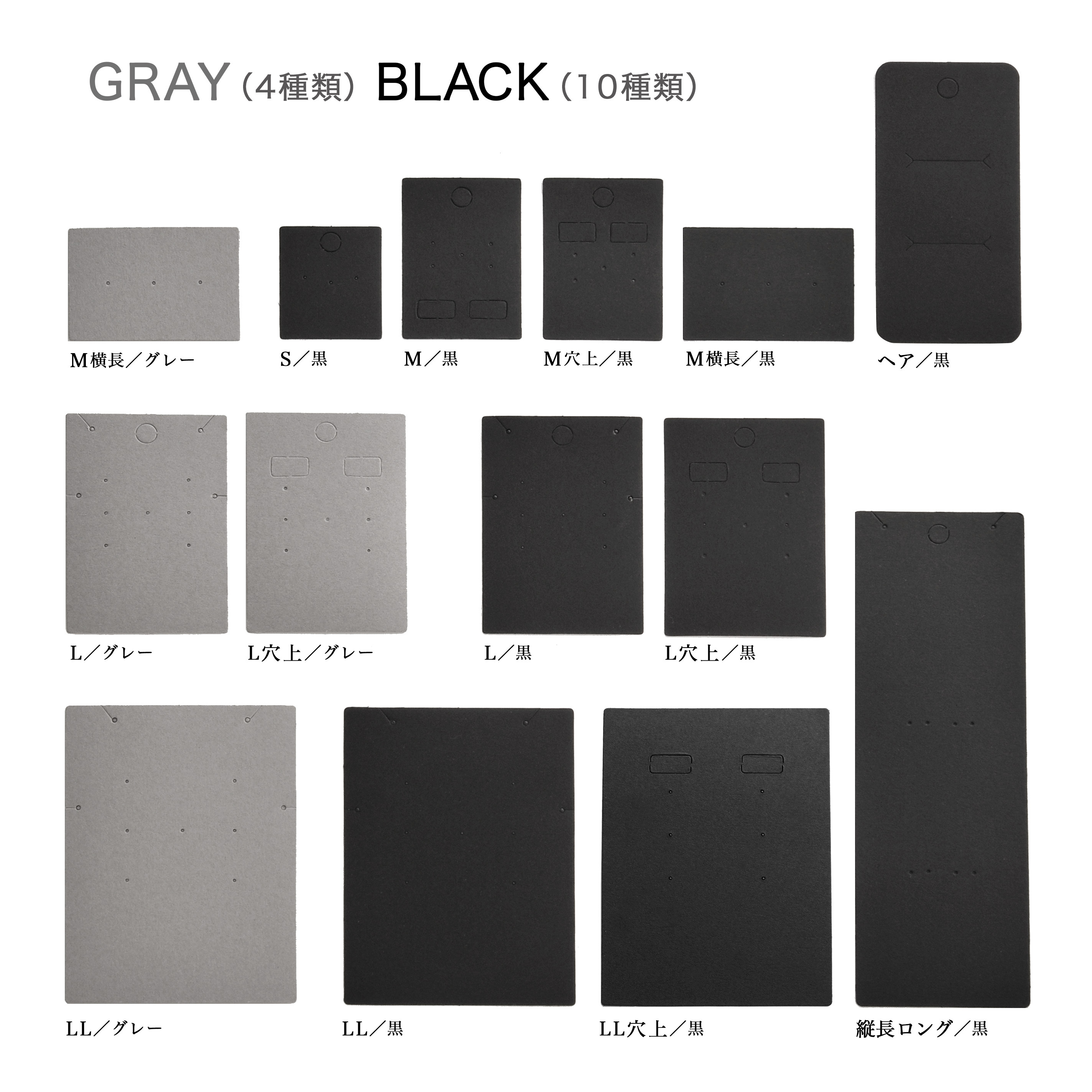 合計87点 だいし屋 サンプルセット全部入り 台紙 フック スポンジ Opp袋 日本製 A031 だいし屋