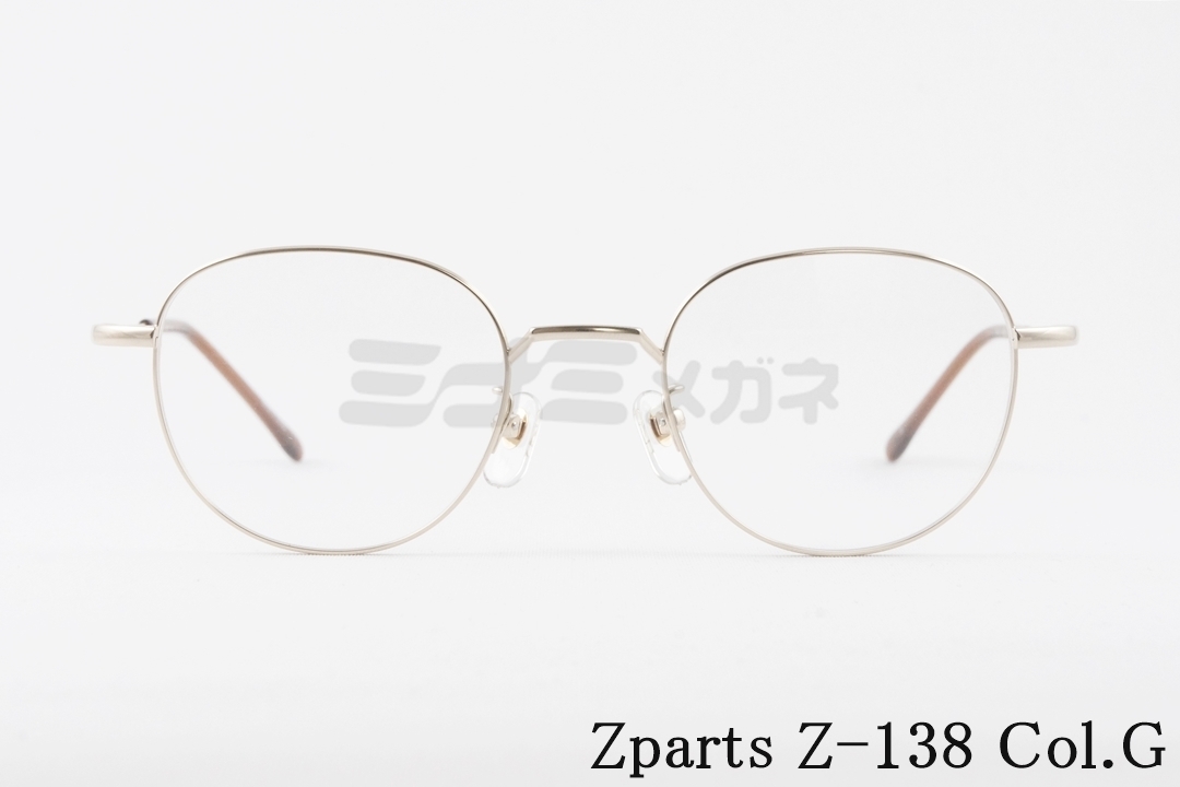 Zparts メガネ Z-138 Col.TI ボストン メンズ レディース 眼鏡