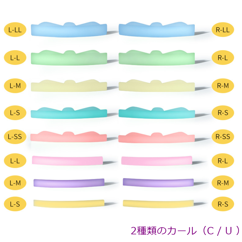 ラッシュパーマロッド 8種類 まつげエクステ商材 FLAP EYELASHES（フラップアイラッシュ）
