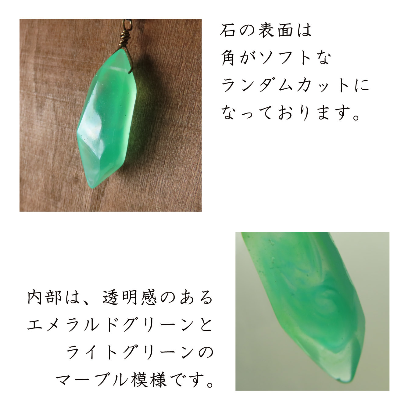 アーネスト博士の秘蔵標本6 瑩石ペンダント ビャクム セイサクショ アーネスト博士の秘蔵標本6 瑩石ペンダント ビャクム セイサクショ