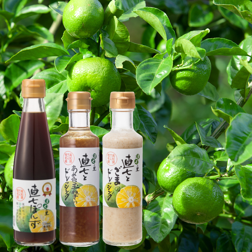 すくもの直七おためしセット すくも特産品マルシェ