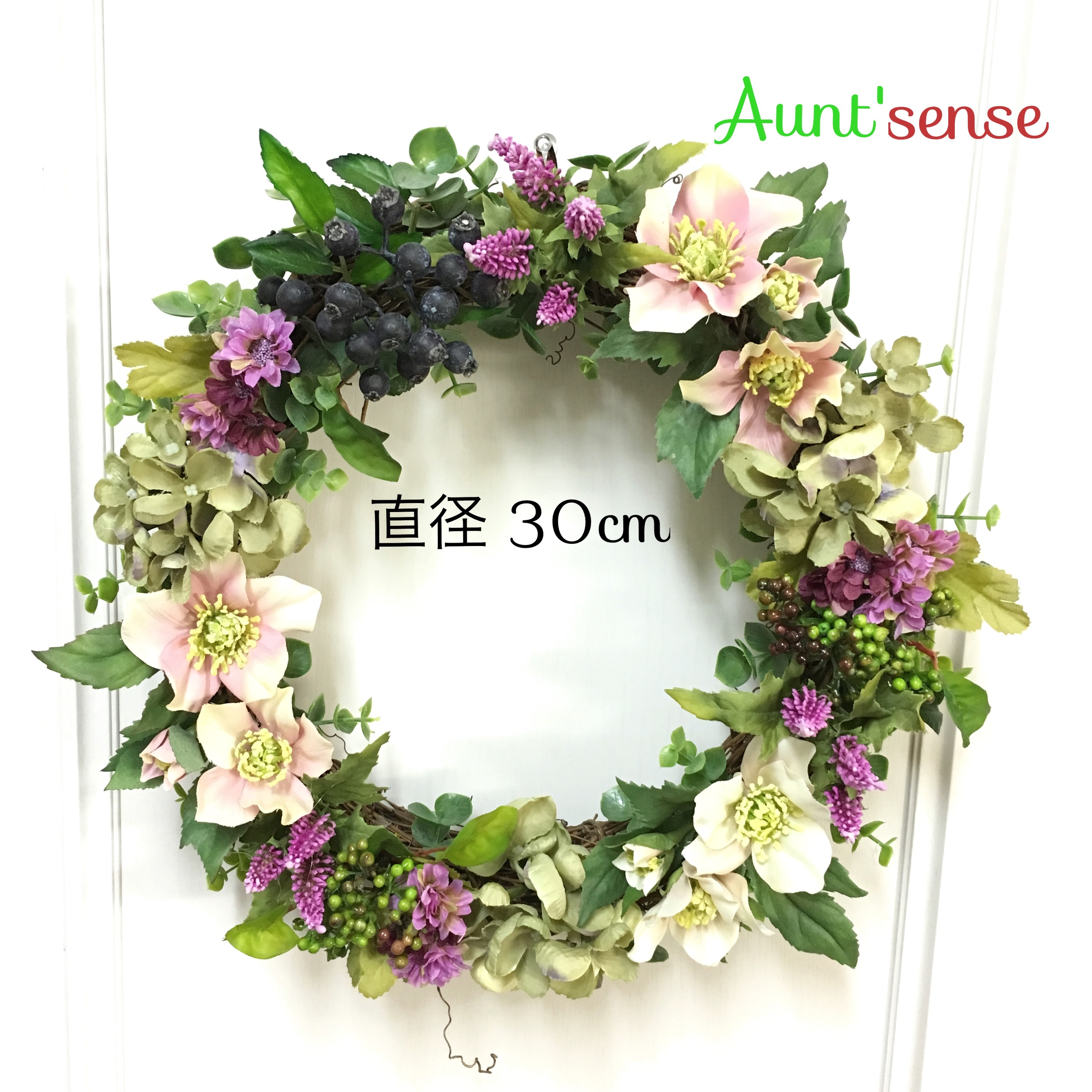 Aunt Sense 四季のリース