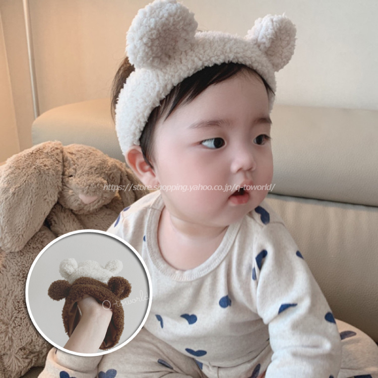 ベビー クマ耳 ヘアバンド もこもこ 全2色 秋 冬 子供服 ベビー 韓国子供服 女の子 男の子 Q Toworld キュートワールド 子供服 メール便は何点でも送料の合計は280円 ベビー クマ耳 ヘアバンド もこもこ 全2色 秋 冬 子供服 ベビー 韓国子供服 女の子 男の子 Q Toworld キュートワールド 子供服 メール便は何点でも送料の合計は280円