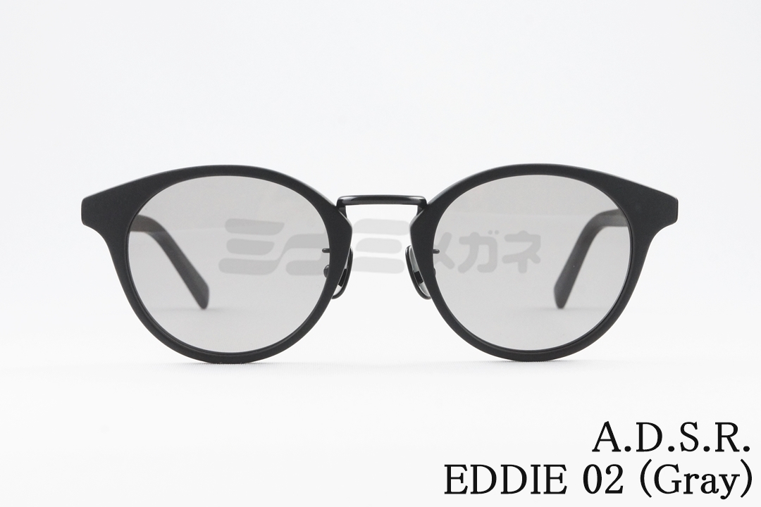 A.D.S.R. サングラス EDDIE 04b 46.5サイズ ボストン エディー ADSR