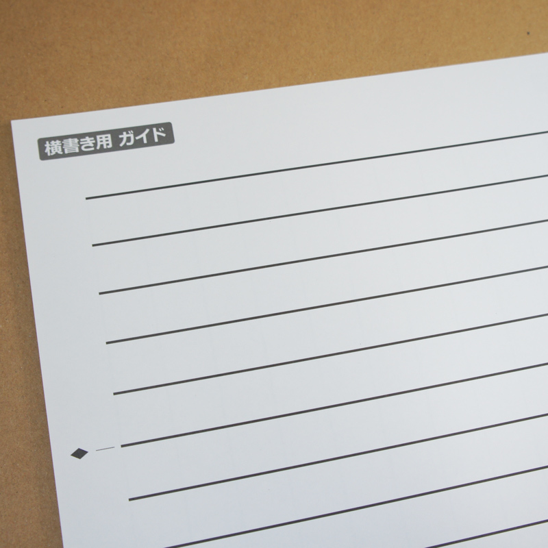 極白封筒 お手紙セット 無地便箋と極白封筒 Gbn3bl M 2 Kusunoki