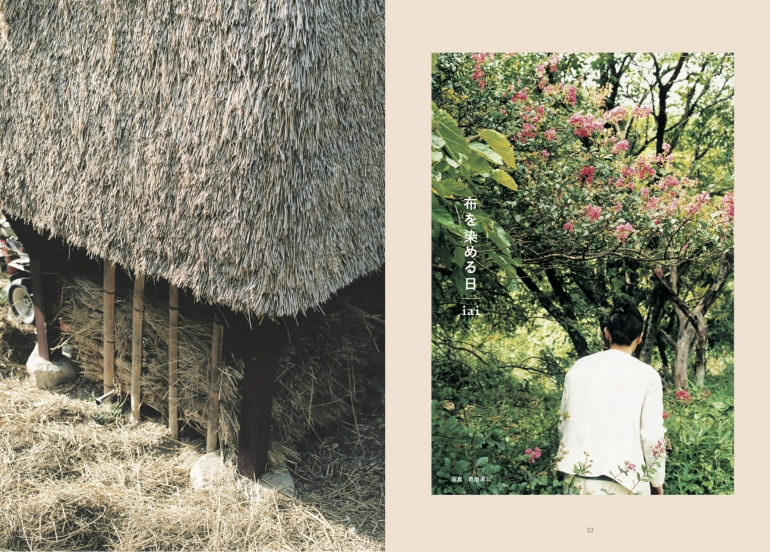 murmur magazine for men 第4号 - 画像5