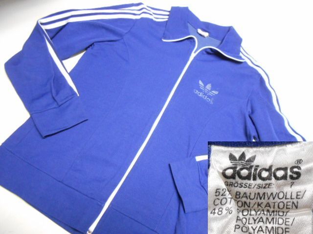 Adidas アディダス ジャージ L 紺 ブラジル製 レア アメリカ古着 81 古着屋 ジョージア