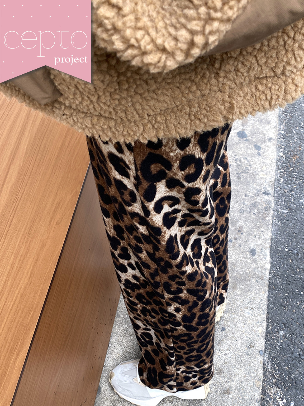 Leopard velvet pants Clearance