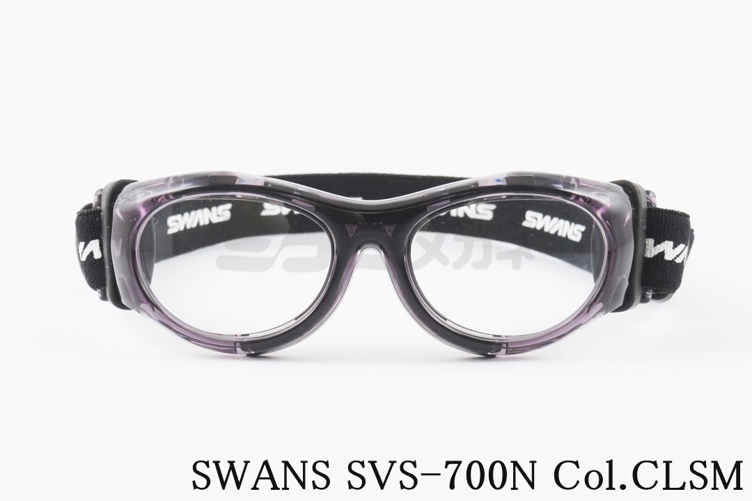 SWANS スポーツゴーグル GDX-001 BK GUARDIAN-X キッズ メガネ