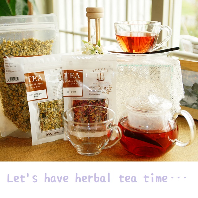 Valore ハーブティー アイブライト アロマオイル通販バルーレ エッセンシャルオイル ハーブティ