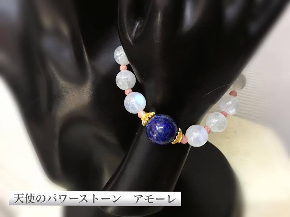 レインボームーンストーン ラピスラズリ インカローズのおしゃれブレスレット 天使 癒しパワーストーンブレスレット 天使のパワーストーンブレスレット 公式 専門店 アモーレ