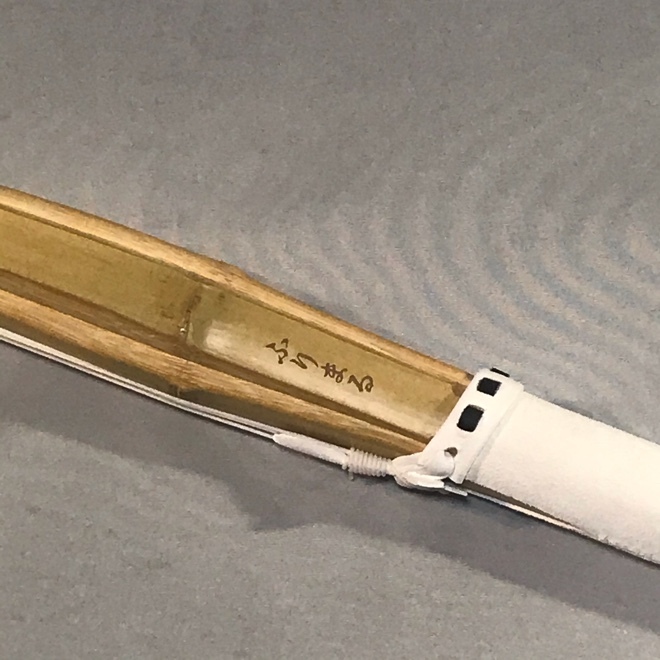 素振り用竹刀 ふりまる 室内トレーニングに最適 ひかり武道具 高品質剣道防具 竹刀 通販