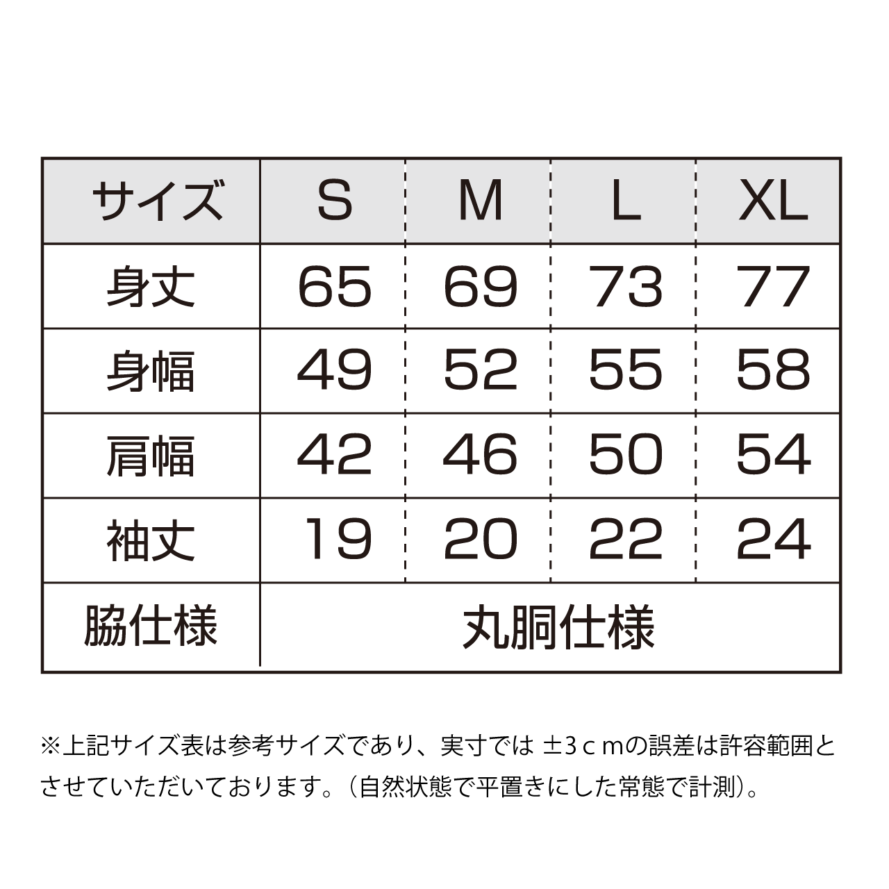 村上春樹プロデュース 村上jam オリジナルtシャツ 猫とアリクイと村上さん Tokyo Fm公式ショッピングサイト Shops Love 村上春樹プロデュース 村上jam オリジナルtシャツ 猫とアリクイと村上さん Tokyo Fm公式ショッピングサイト Shops Love