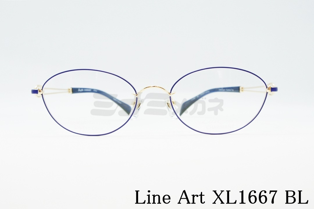 Line Art メガネ Aria XL1667 RE オーバル メタル アリア CHARMANT