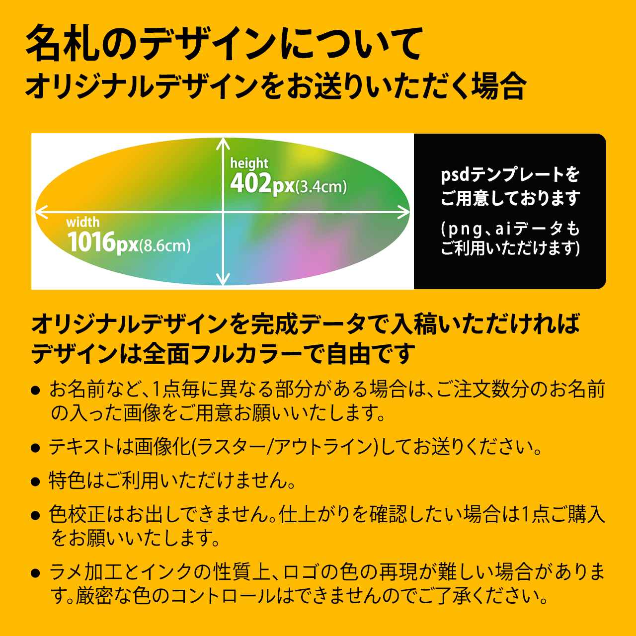 1個から注文ok オーダー名札 楕円形 強力マグネットで服に穴が開かない 特殊アルミプレートで傷に強く色鮮やかネームプレート オリジナルブローチにも マグネットネームタグ楕円 すまでこオンラインショップースマホの写真でオリジナルアイテム作成