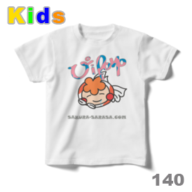 Kids ぴぃぽよtシャツ デザイン２ ピンク ブルー文字 Sakuraさらさ