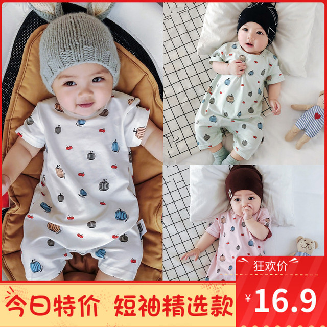 赤ちゃんのかわいい果物や動物の絵柄 半袖ワンピース ロンパース 綿 マタニティ ベビー キッズ の店 Y