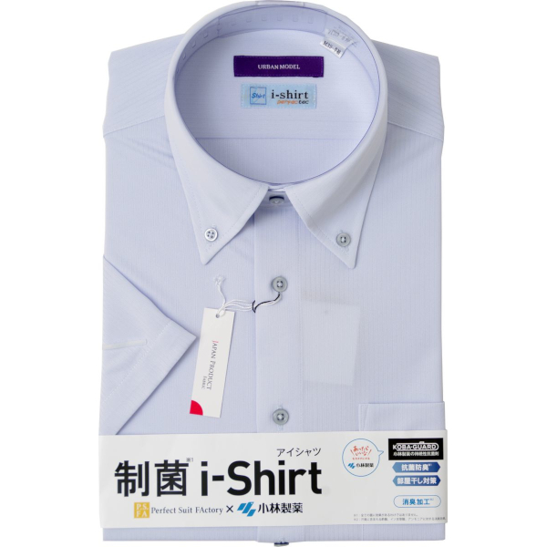 完全ノーアイロン|ワイシャツ|アイシャツ|i-Shirt|半袖|KOBA-GUARD|スリムフィット|スライト・ブルー|ボタンダウン|ドビー