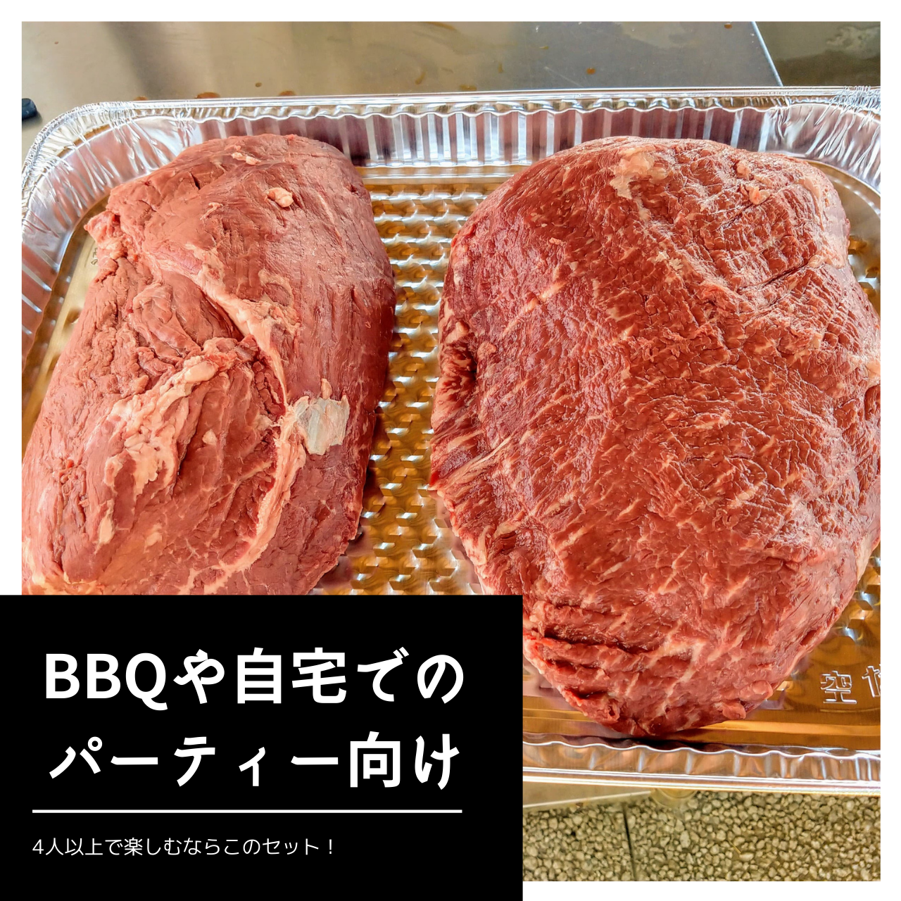 q パーティー向けセット 4名分 ヒマラヤ肉 豚トロ せせり 北海道産ししゃも 鴨つくね 送料 税込み ヒマラヤgo q パーティー向けセット 4名分 ヒマラヤ肉 豚トロ せせり 北海道産ししゃも 鴨つくね 送料 税込み ヒマラヤgo