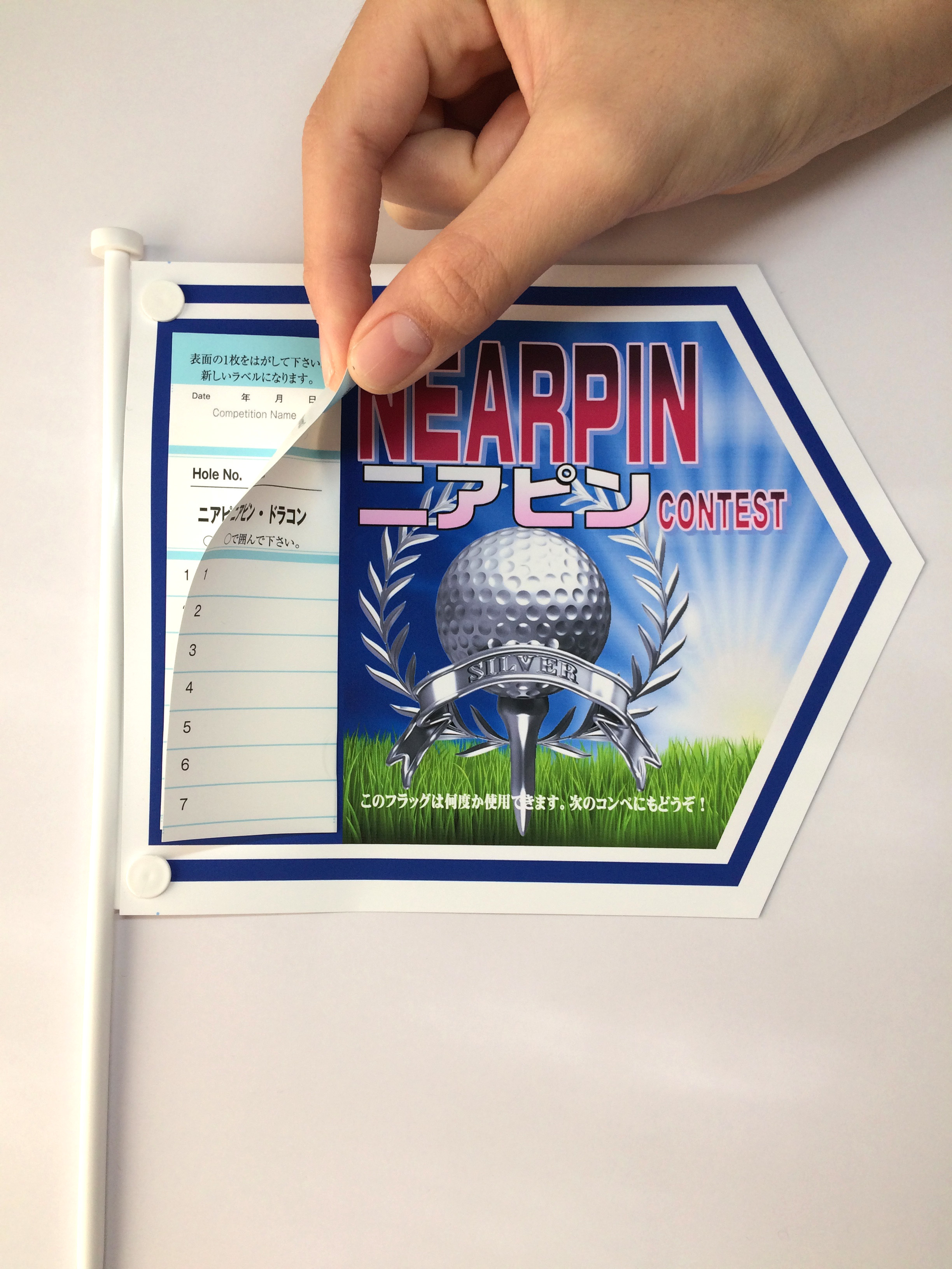 ゴルフコンペ用フラッグ 2本入り 複数回使用できるラベル付 ニアピン専用ボールデザイン PLANDO SHOP ゴルフコンペ用フラッグ 2本入り 複数回使用できるラベル付 ニアピン専用ボールデザイン PLANDO SHOP