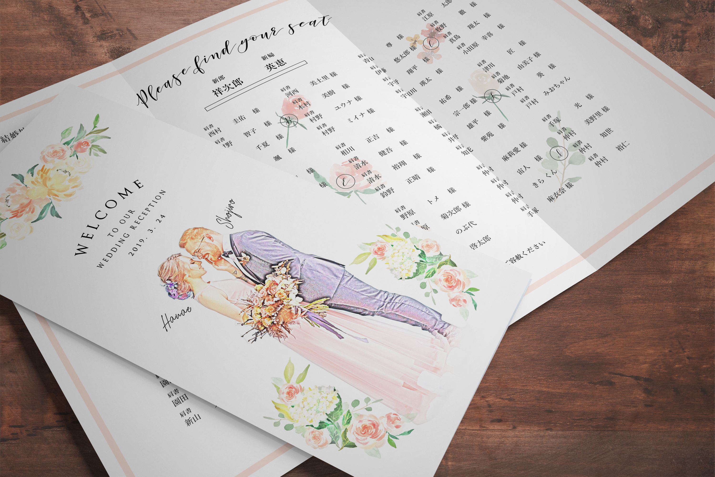 写真で作るイラスト風席次表 ピーチクリーム Diy Store Pbw