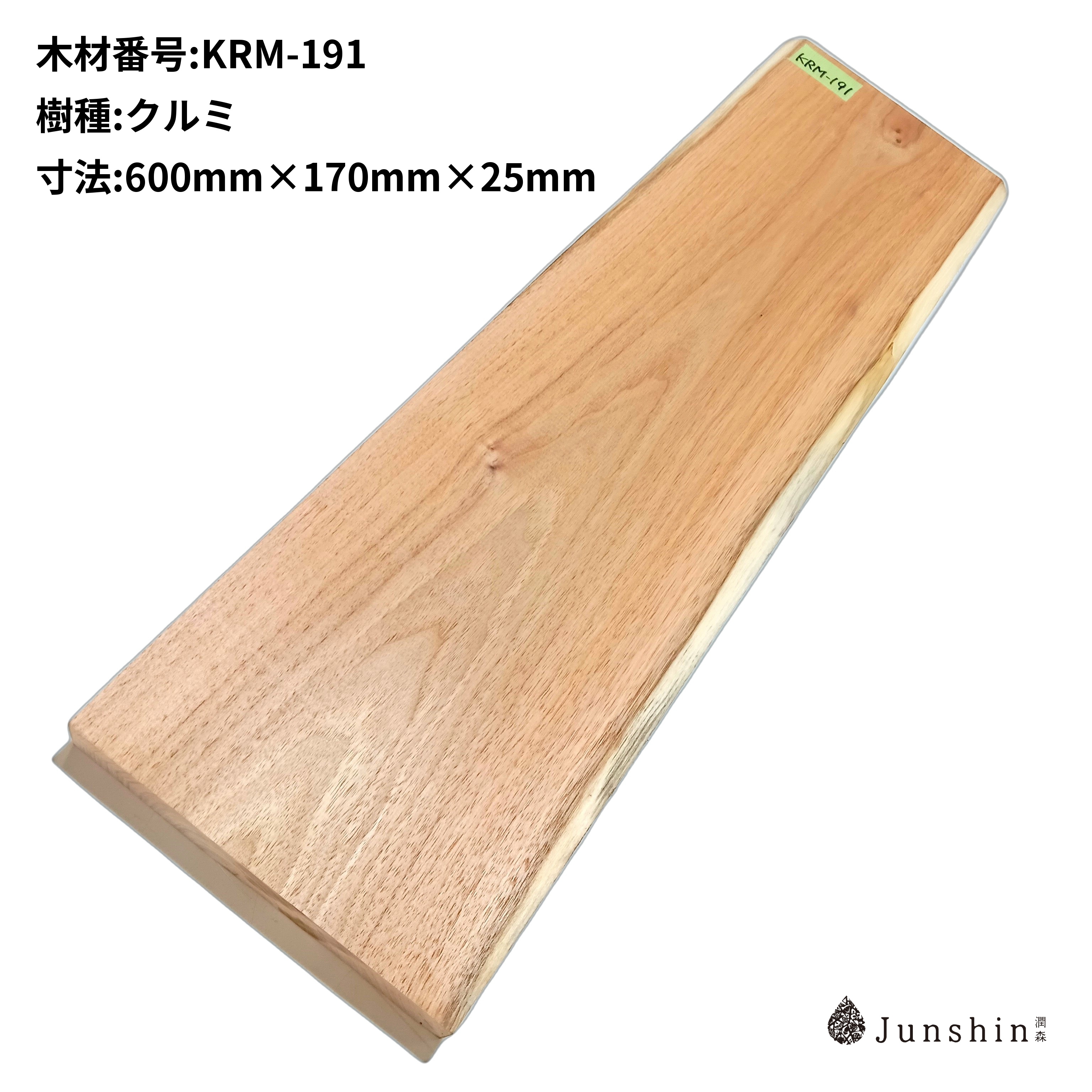 今週旅立った板たち（30枚）