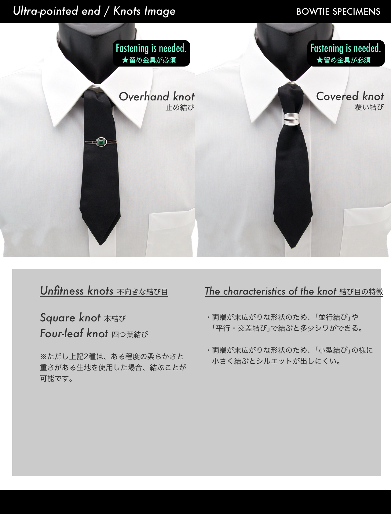 ウルトラ ポインテッドエンド ブラックサテン ソリッド 手結び 蝶ネクタイ 蝶ネクタイ ブランド Bowtie Specimens ウルトラ ポインテッドエンド ブラックサテン ソリッド 手結び 蝶ネクタイ 蝶ネクタイ ブランド Bowtie Specimens
