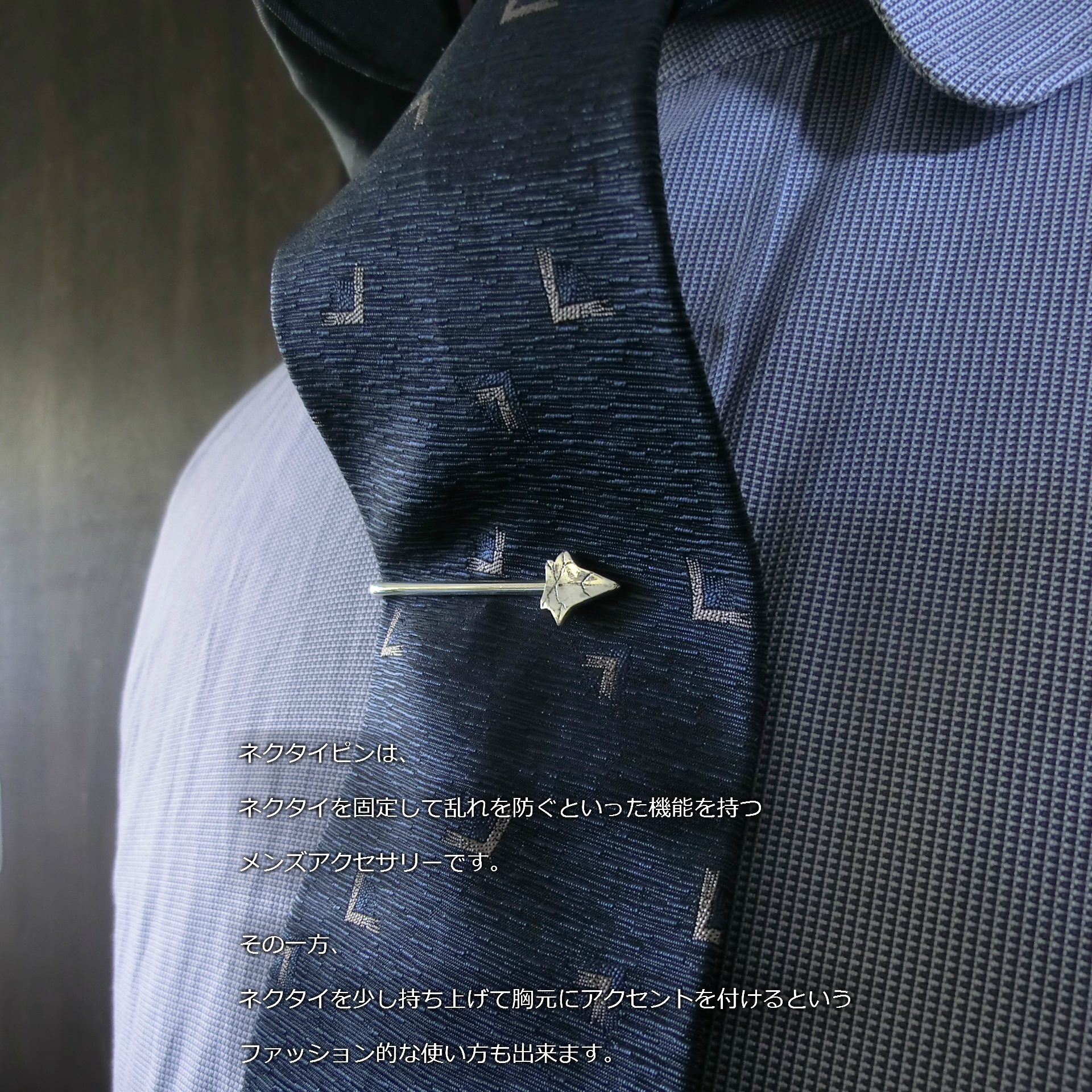 Mascot Tie Pin Silver Ivy アイビーのネクタイピン シルバー lonesome Mascot Tie Pin Silver Ivy アイビーのネクタイピン シルバー lonesome