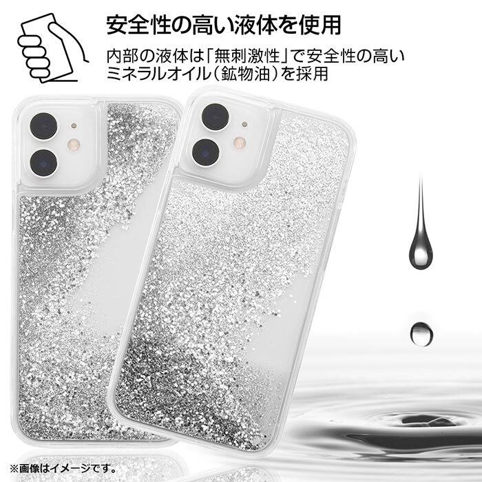 メール便 送料無料 Iphone12mini ポケットモンスター ラメ グリッター ハード ケース カバー ハードケース ソフト クリアケース ポケモン ホシガリス ワンパチ ピカチュウ ガラルポニータ アイフォン トゥエルブ ミニ Iphone 12 Mini スマホカバー スマホケース S In メール便 送料無料 Iphone12mini ポケットモンスター ラメ グリッター ハード ケース カバー ハードケース ソフト クリアケース ポケモン ホシガリス ワンパチ ピカチュウ ガラルポニータ アイフォン トゥエルブ ミニ Iphone 12 Mini スマホカバー スマホケース S In