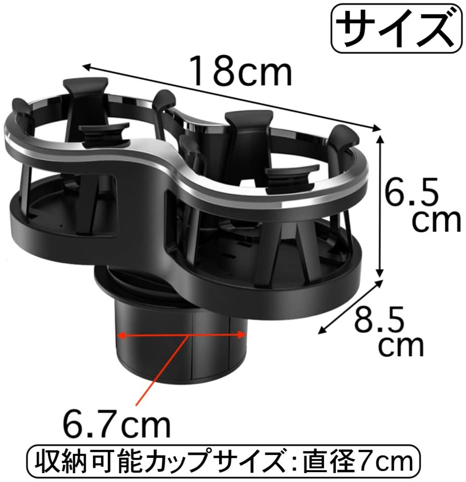 送料無料 ドリンクホルダー カップホルダー 飲み物 缶 ペットボトル 車用 車載 固定 収納 2本 こぼれにくい 未使用 T K Y Official Web Shop 送料無料 ドリンクホルダー カップホルダー 飲み物 缶 ペットボトル 車用 車載 固定 収納 2本 こぼれにくい 未使用 T K Y Official Web Shop